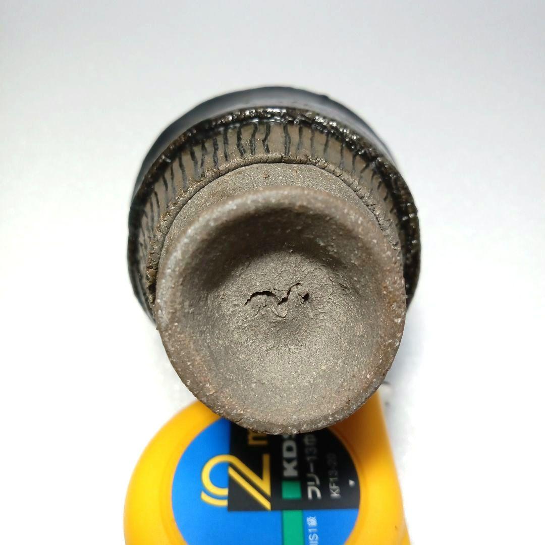 酒器 瀬戸黒 高台 ぐい呑 美濃焼