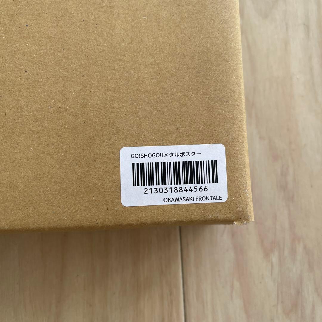 谷口彰悟 川崎フロンターレ退団記念グッズ セット