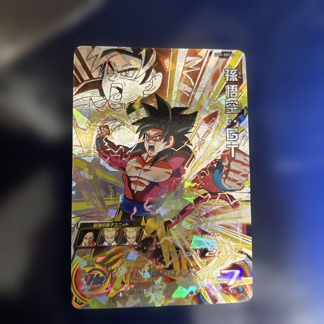 HG5-deco 孫悟空GTドラゴンボールヒーローズ 孫悟空 超サイヤ人4