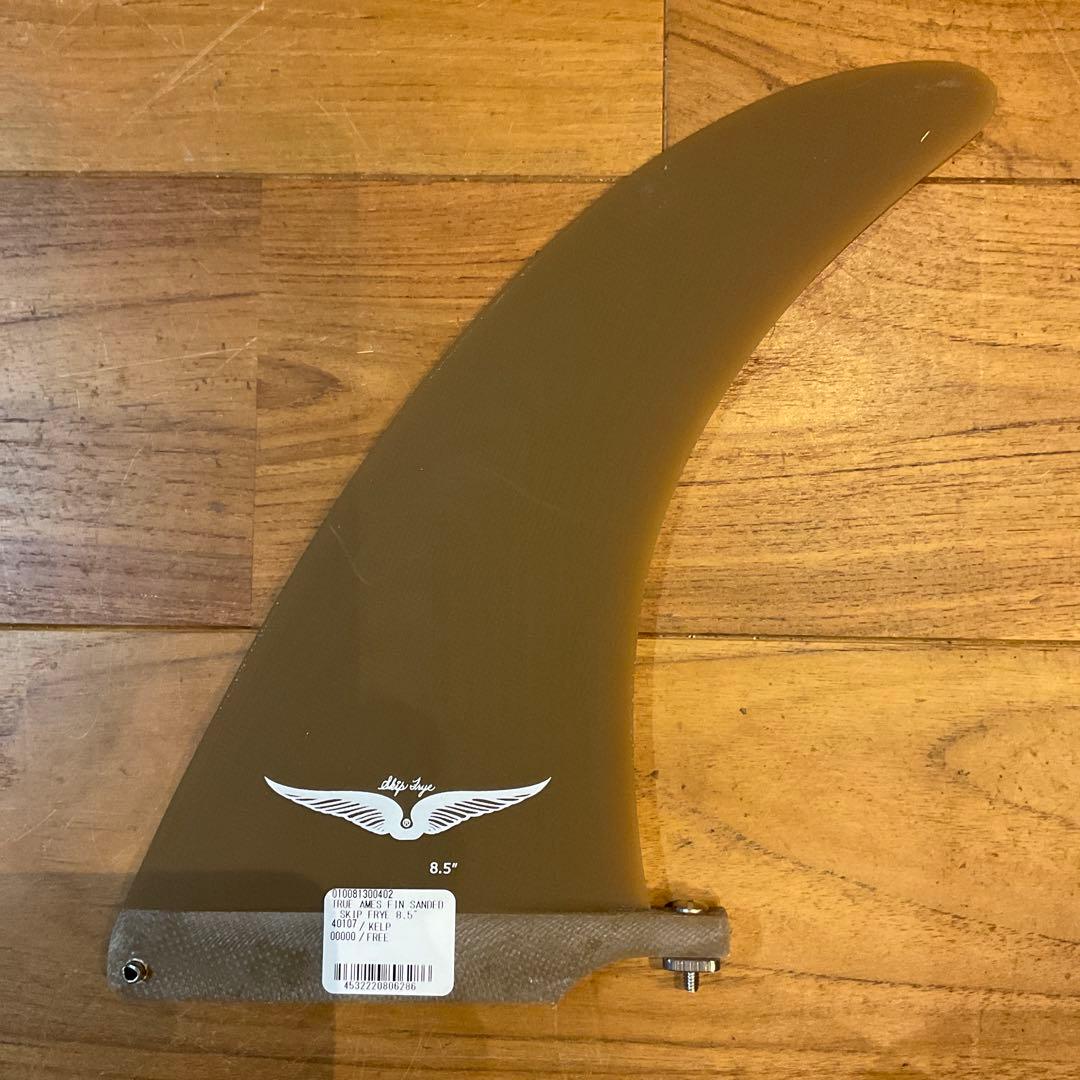 新品　トゥルーアームス　フィン　スキップフライ　8.5“