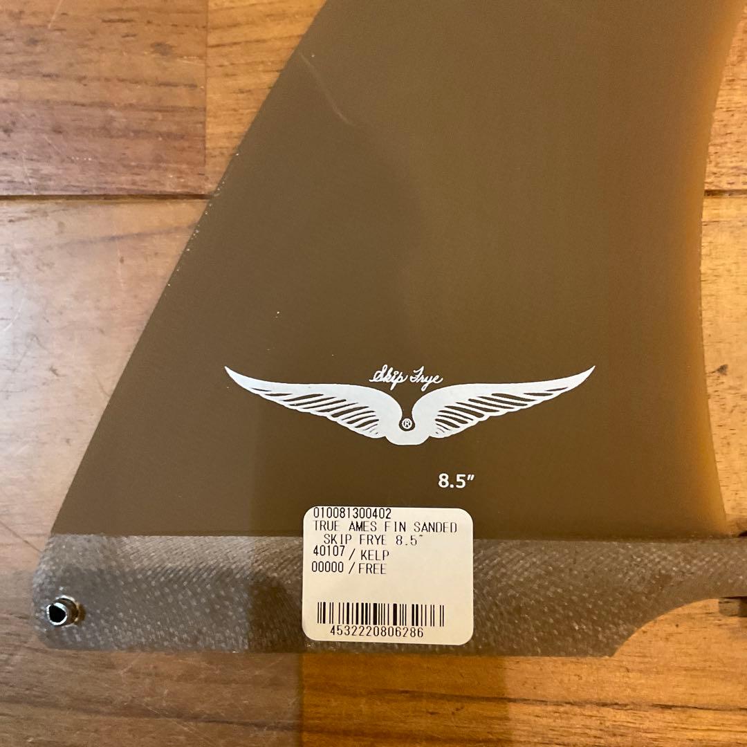新品　トゥルーアームス　フィン　スキップフライ　8.5“
