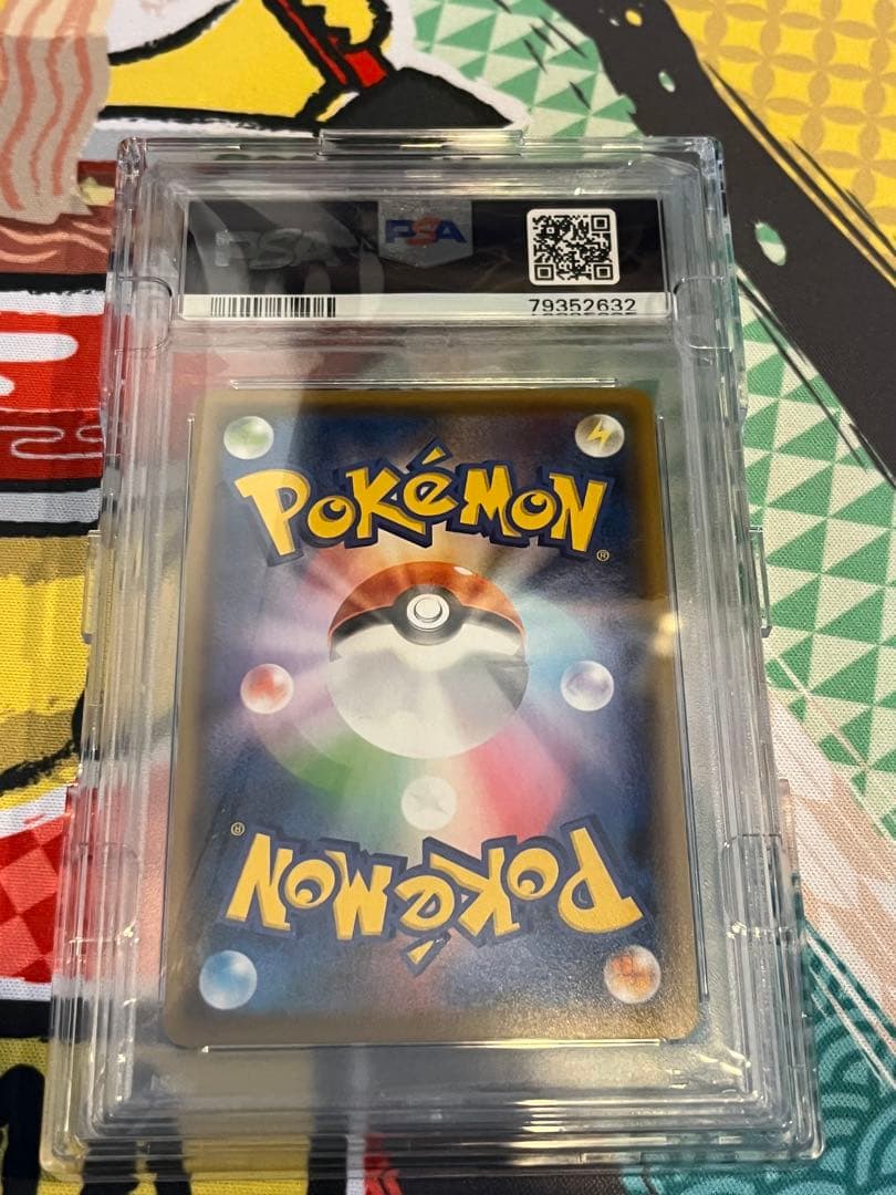 グレイシアVMAX HR SA イーブイヒーローズ PSA10 おまけ付き