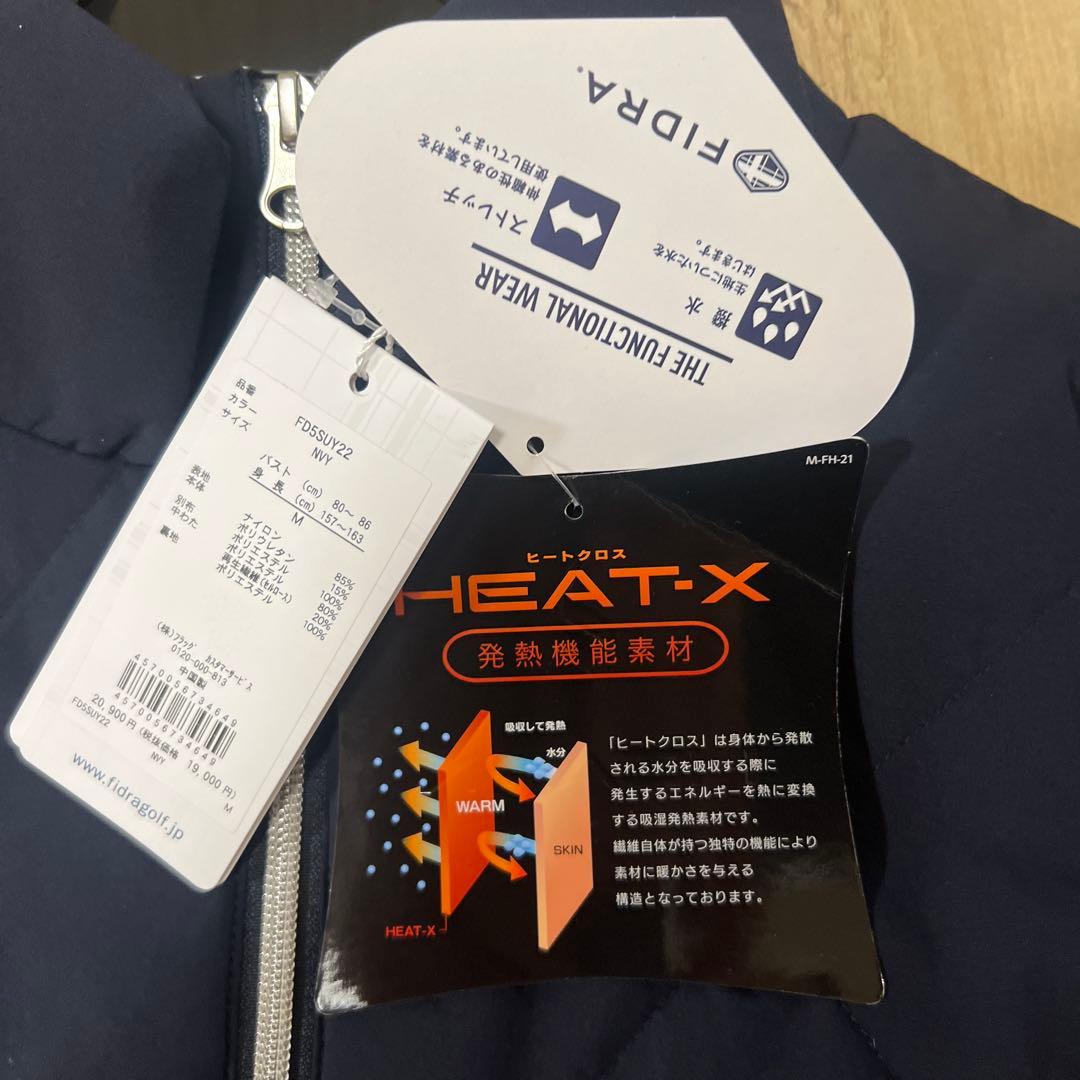 FIDRA ネイビー キルティング ベスト ハイネック