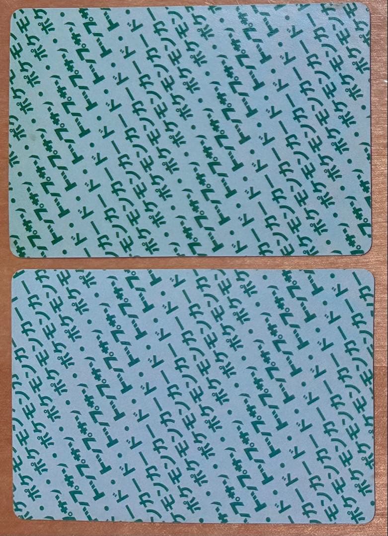 【コンプリート】トップサン　ポケモンカード　背面緑150種　Pokemon