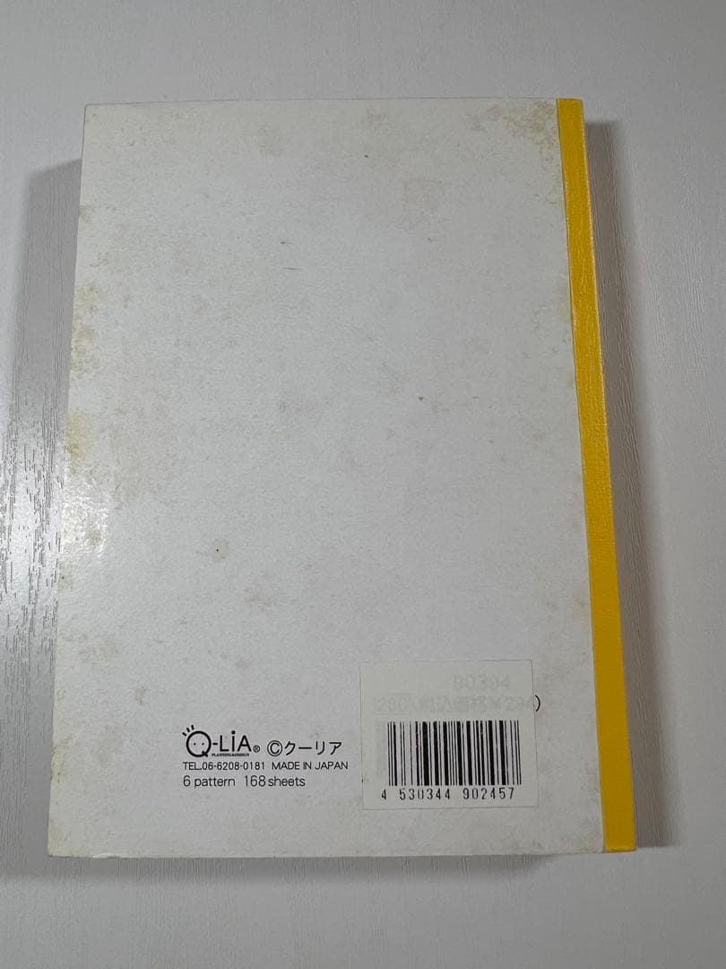 平成レトロ メモ帳 ノート ねこ うさぎ 可愛い みゃおランド レア 当時物