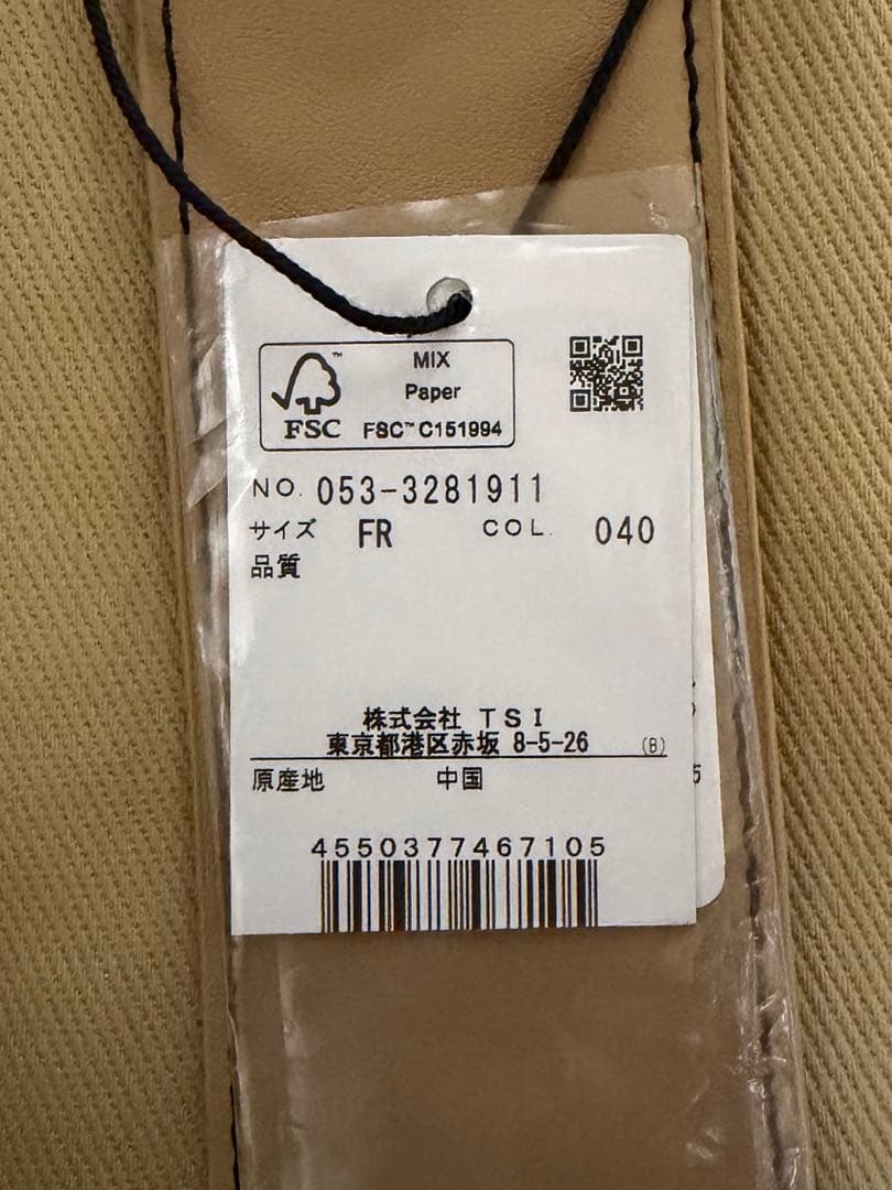 新品 パーリーゲイツ トートバッグ ラビットトート ロッカーバッグ ベージュ