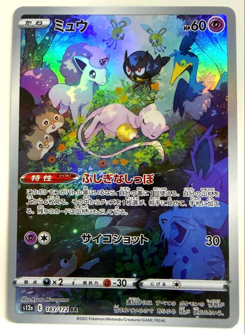 ポケカ 10点セット ルギアV ギラティナVSTAR リーフィアVSTAR