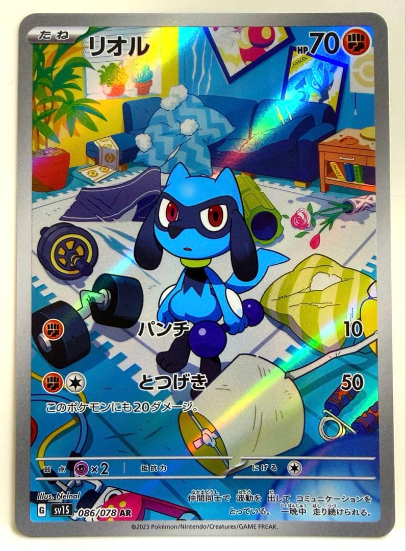 ポケカ 10点セット ルギアV ギラティナVSTAR リーフィアVSTAR