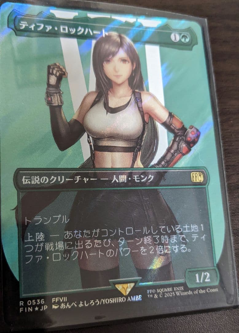 ティファ・ロックハート mtg サージfoil 日本語