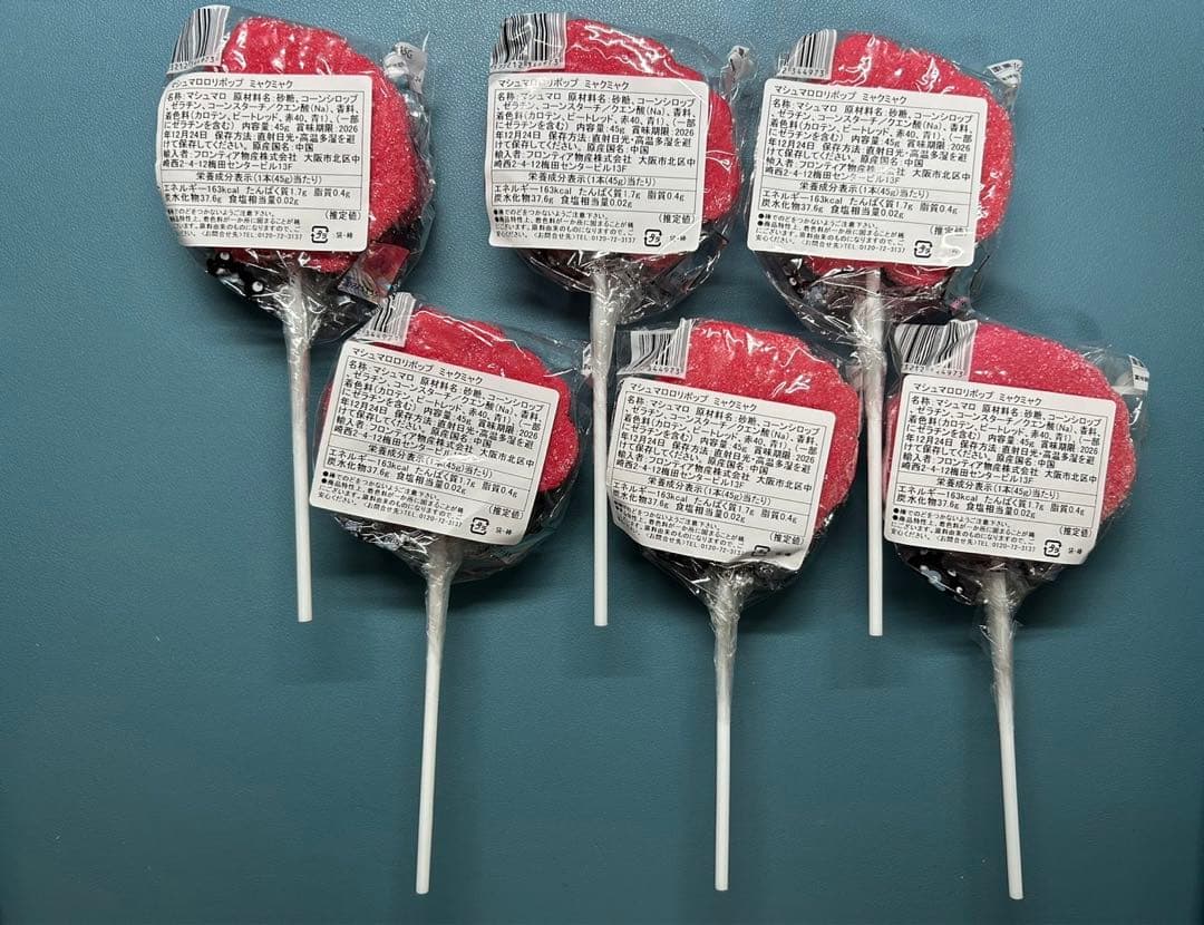 マシュマロロリポップ　ミャクミャク　26本セット