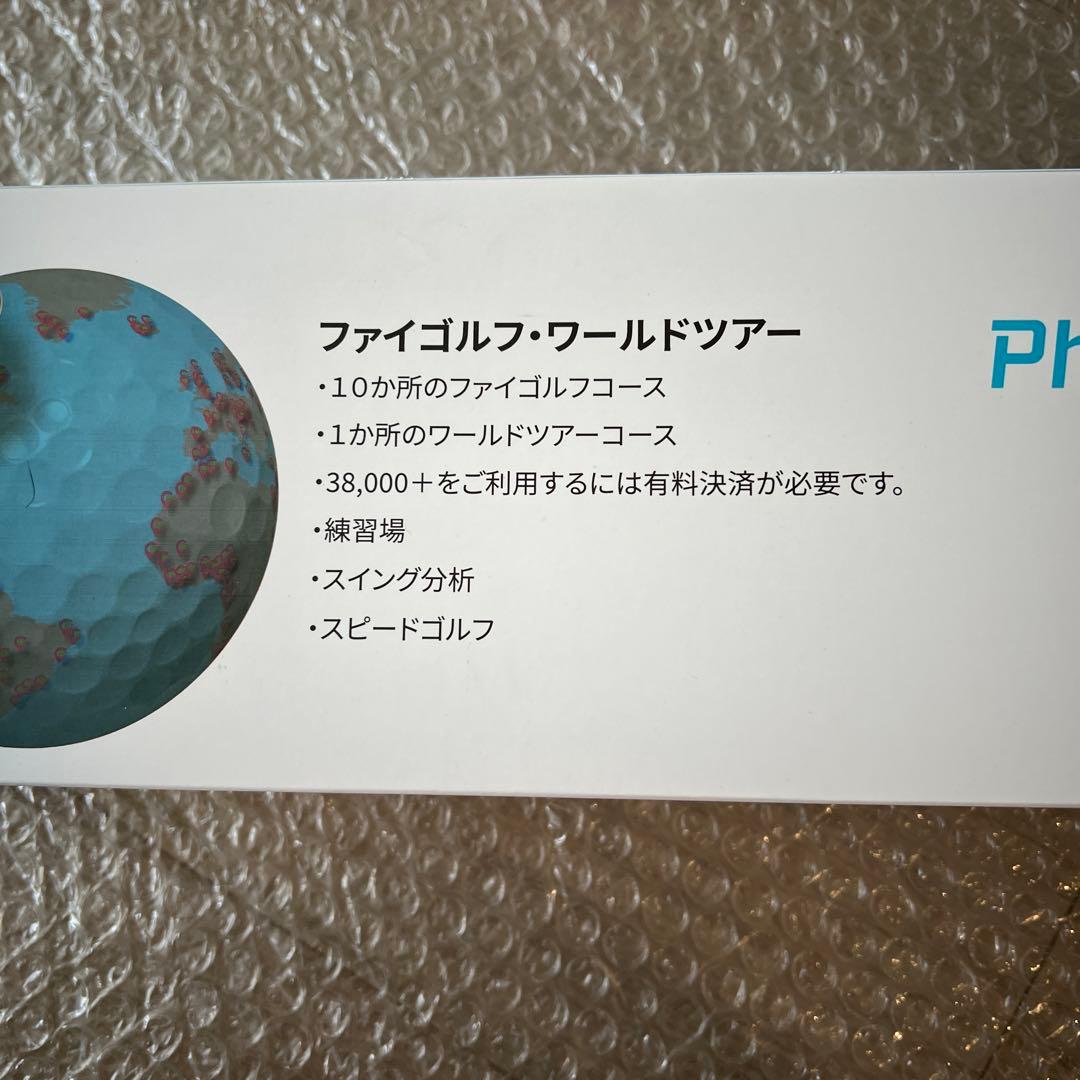 Phigolf (ファイゴルフ)家庭用ゴルフシュミレーター ( WTE)