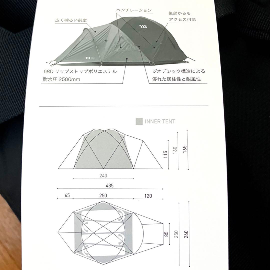 新品　muraco GUSTAV 4P ムラコ グスタフ テント キャンプ
