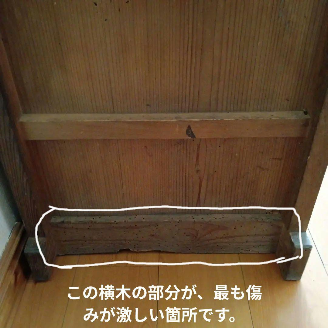 六尺 近江水屋箪笥｜収納力あり｜古家具