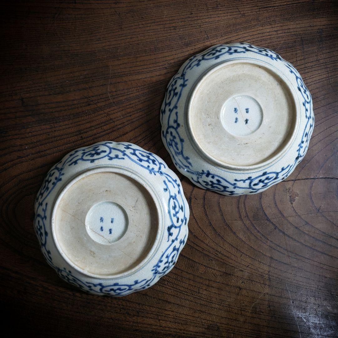 なます皿　染付　微塵唐草　富貴長春　古伊万里　　二枚　貫入　江戸　松竹梅　ロ号