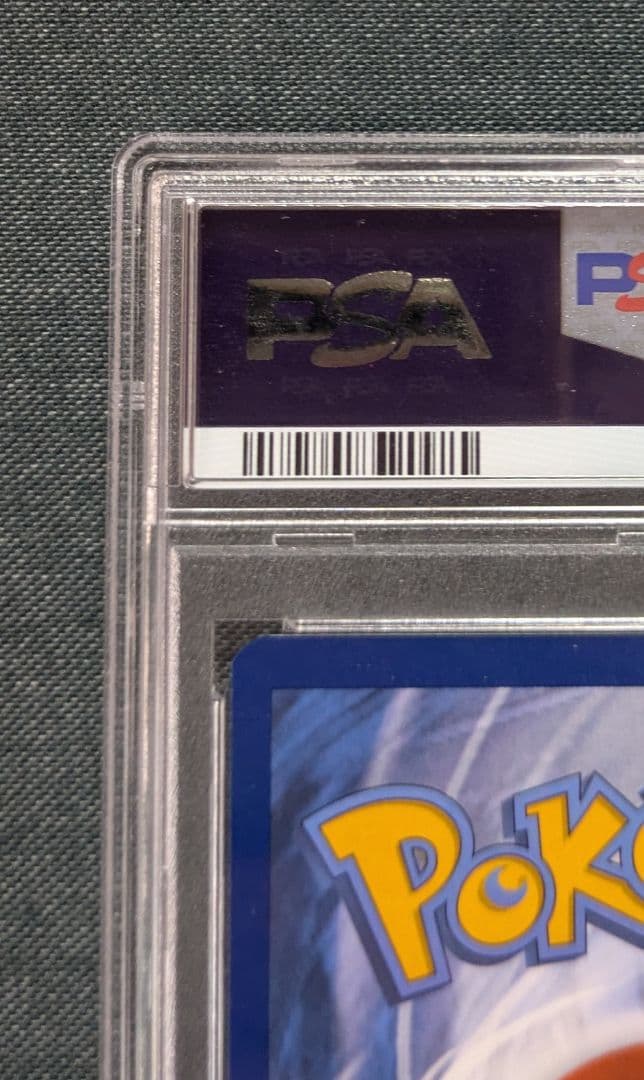 ニ*時様 最安スタート☆　ポケモンカード　キングドラ SAR 海外プロモ　英語版