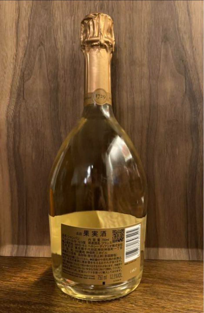 シャンパンchampagne ルイナール　ブランドブランド　シャンパーニュ