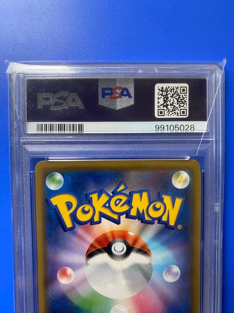 ポケモンカード ドリームリーグ ピッピ chr psa10