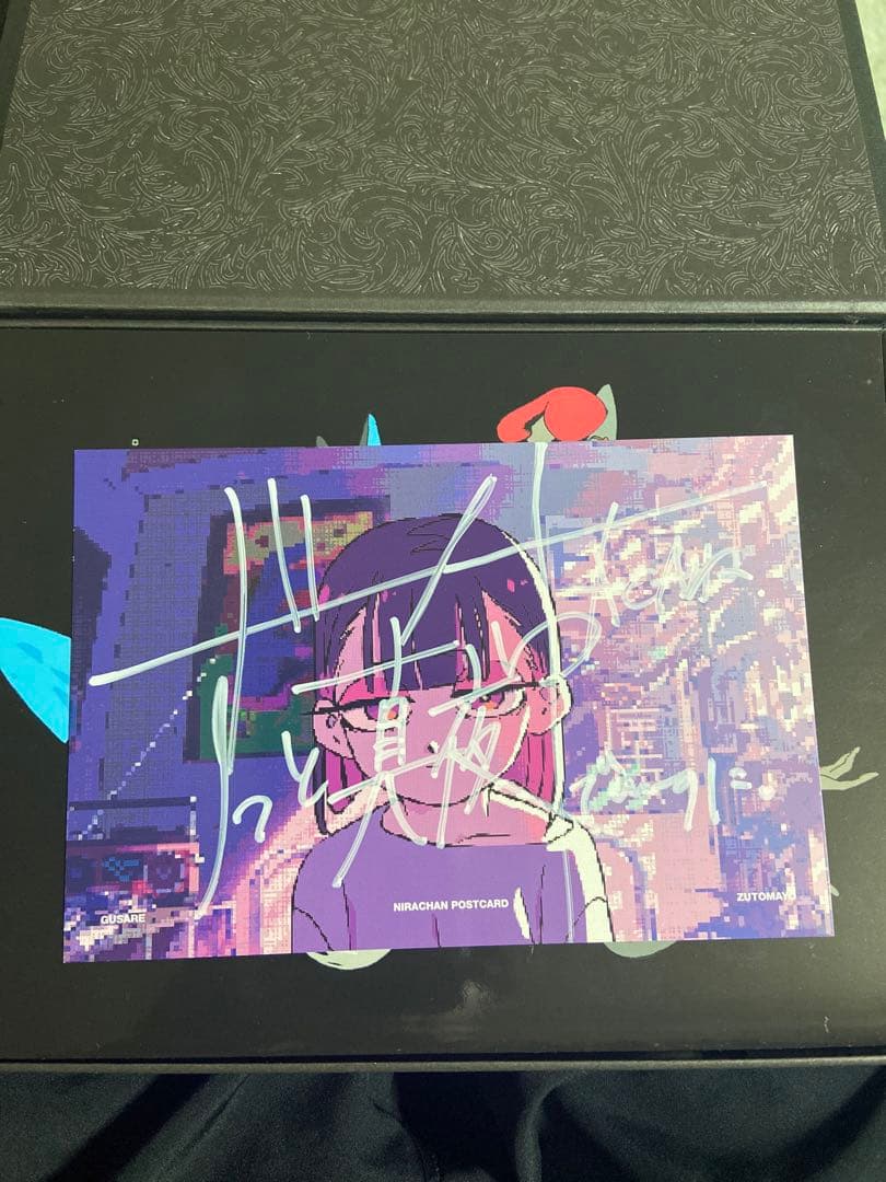 【限定1000枚封入】ずっと真夜中でいいのに。　直筆サイン入りポストカード