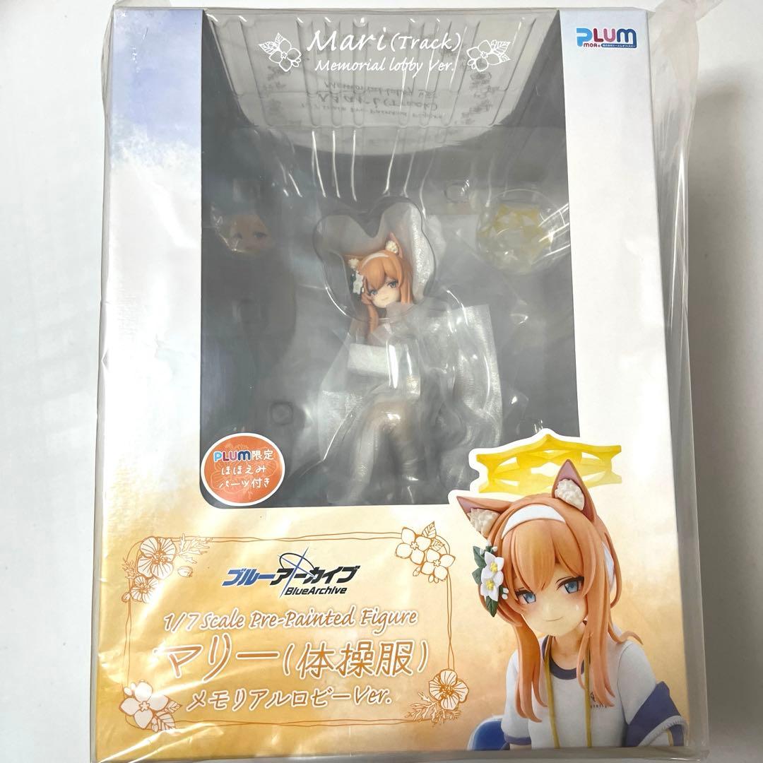 PLUM限定特典付　ブルーアーカイブ　マリー(体操服)　メモロビver