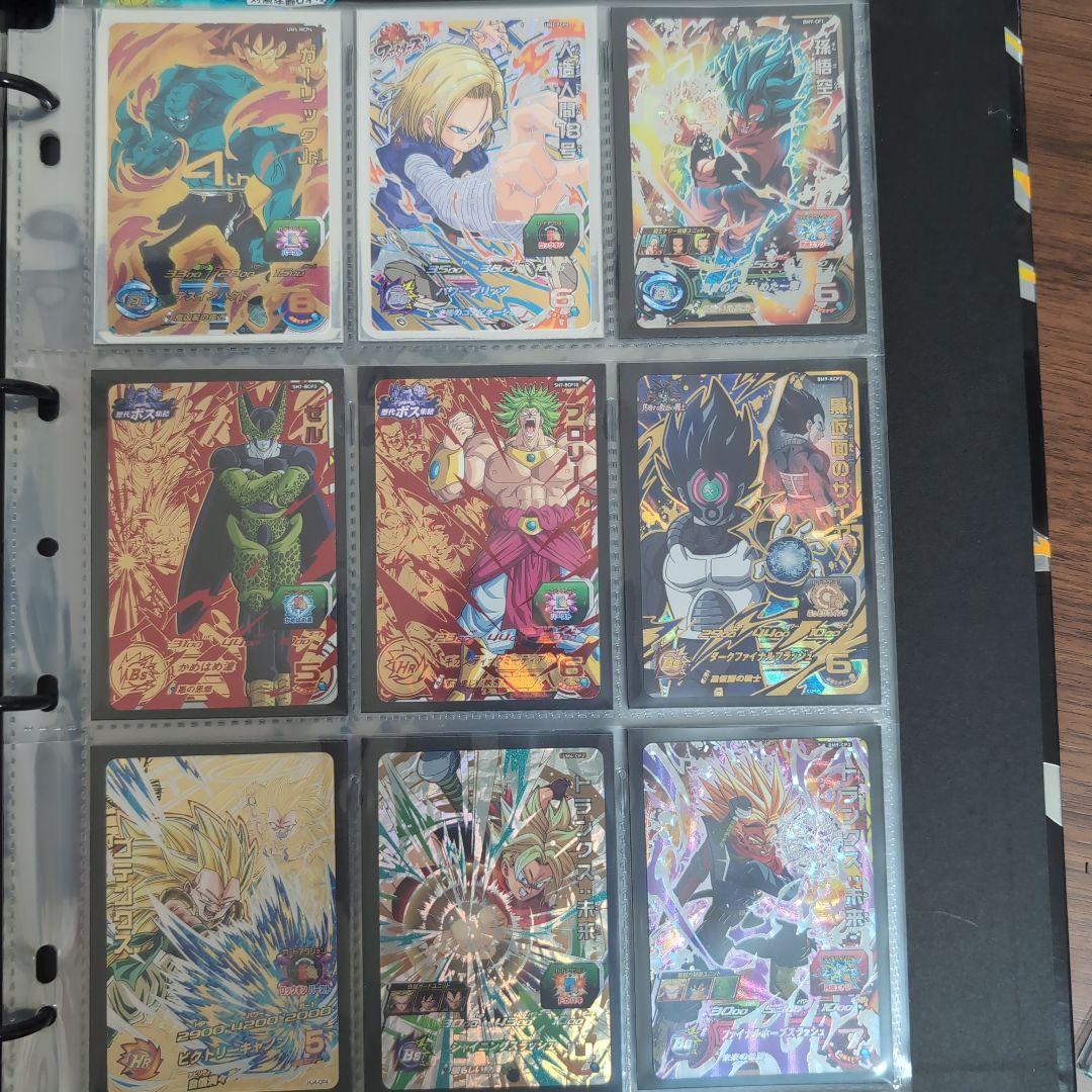 スーパードラゴンボールヒーローズバインダーとカード