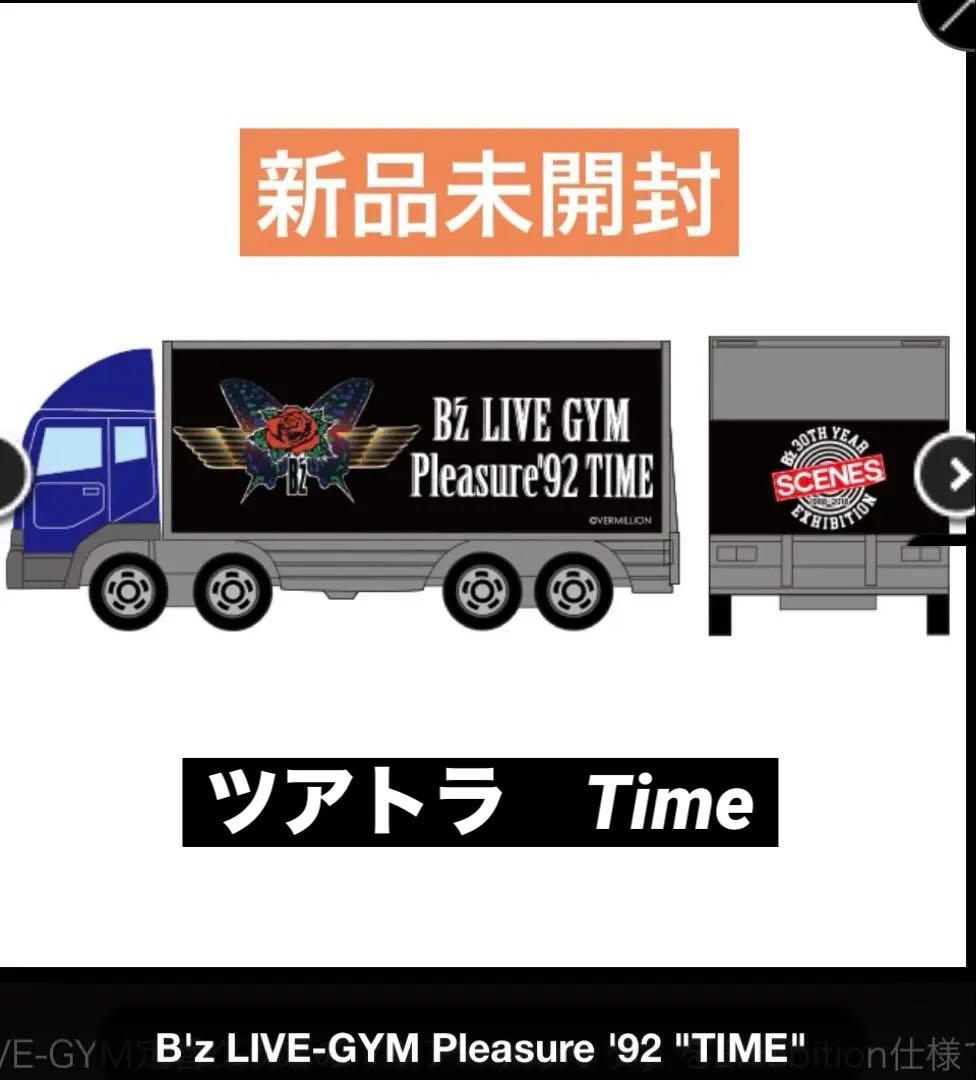 【新品】B’z ツアートラック　Pleasure 92 TIME b‘z タイム