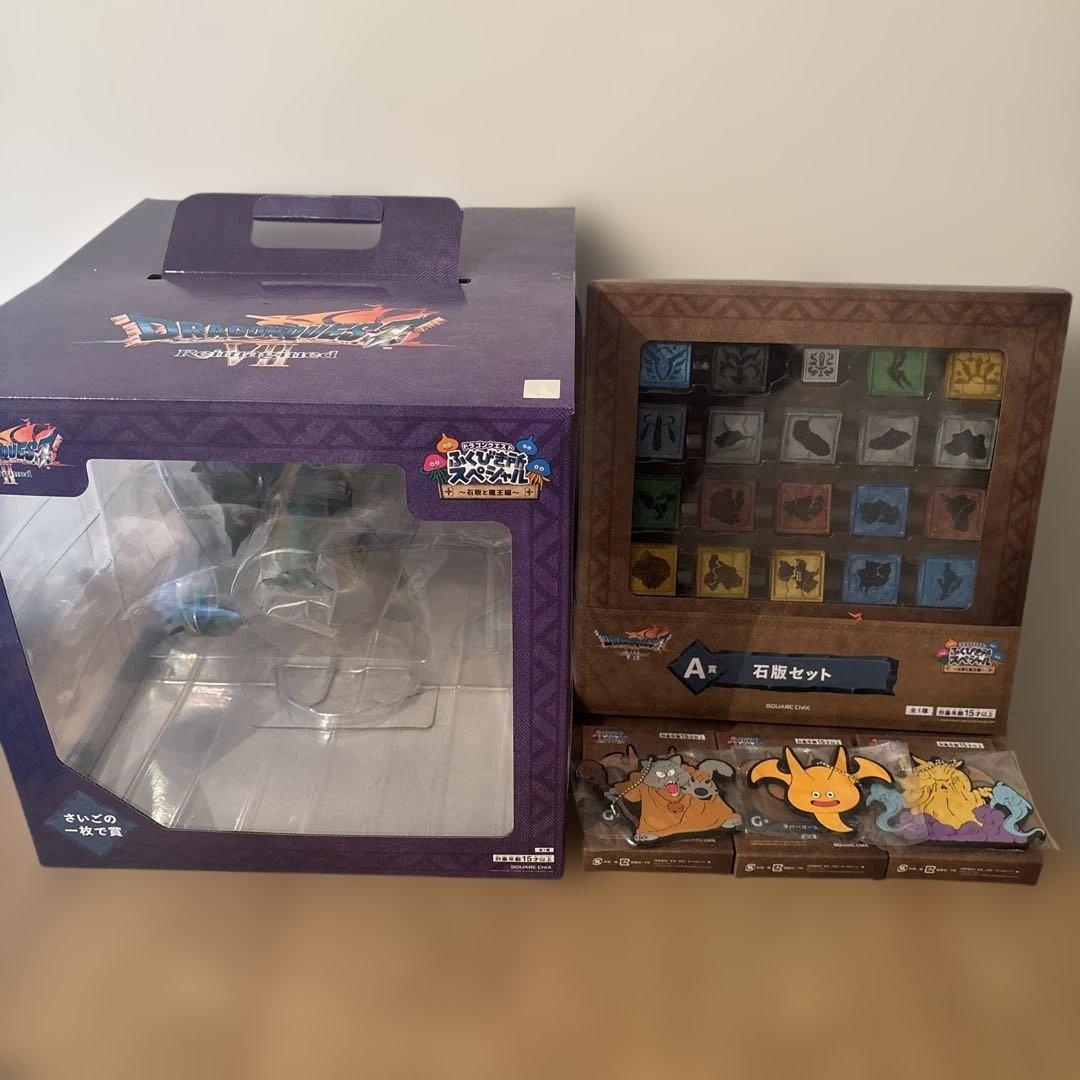 ドラクエ ふくびき所スペシャル さいご賞 オルゴ・デミーラ　A賞セット