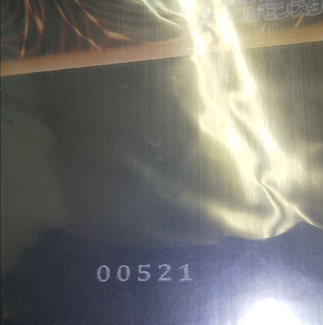 ブラックマジシャンガール　ステンレス　遊戯王　スペシャルカード