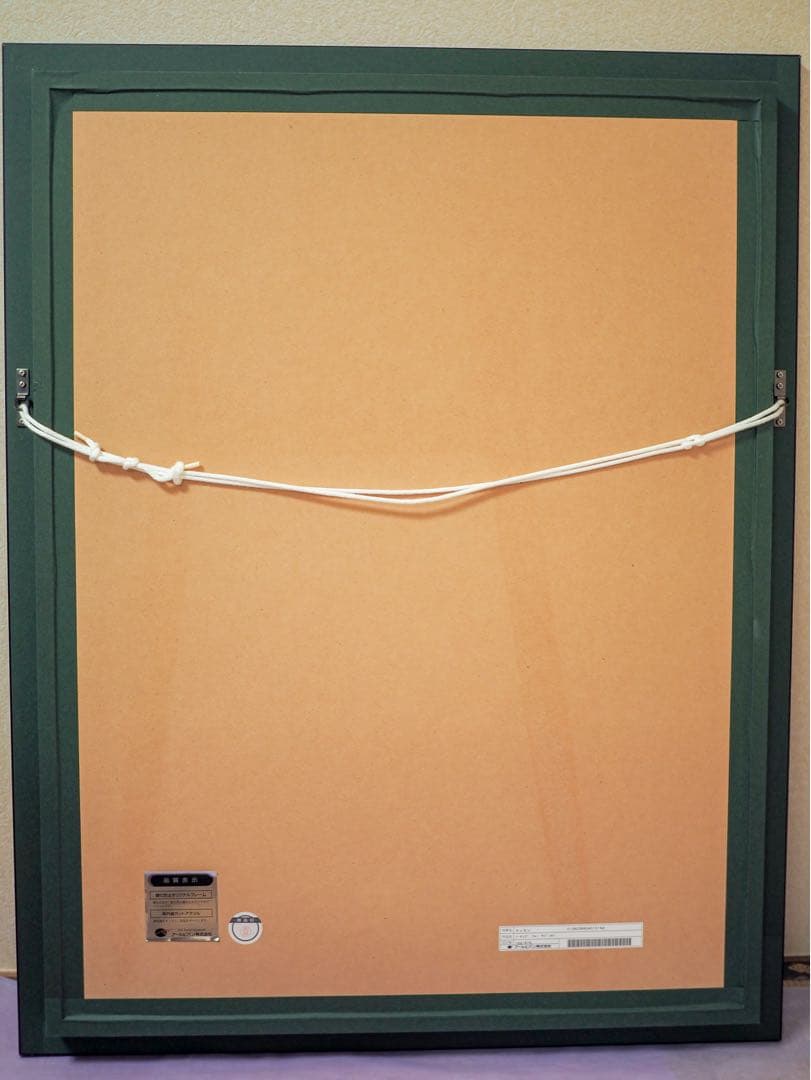 ラッセン　リーチングフォーラブ