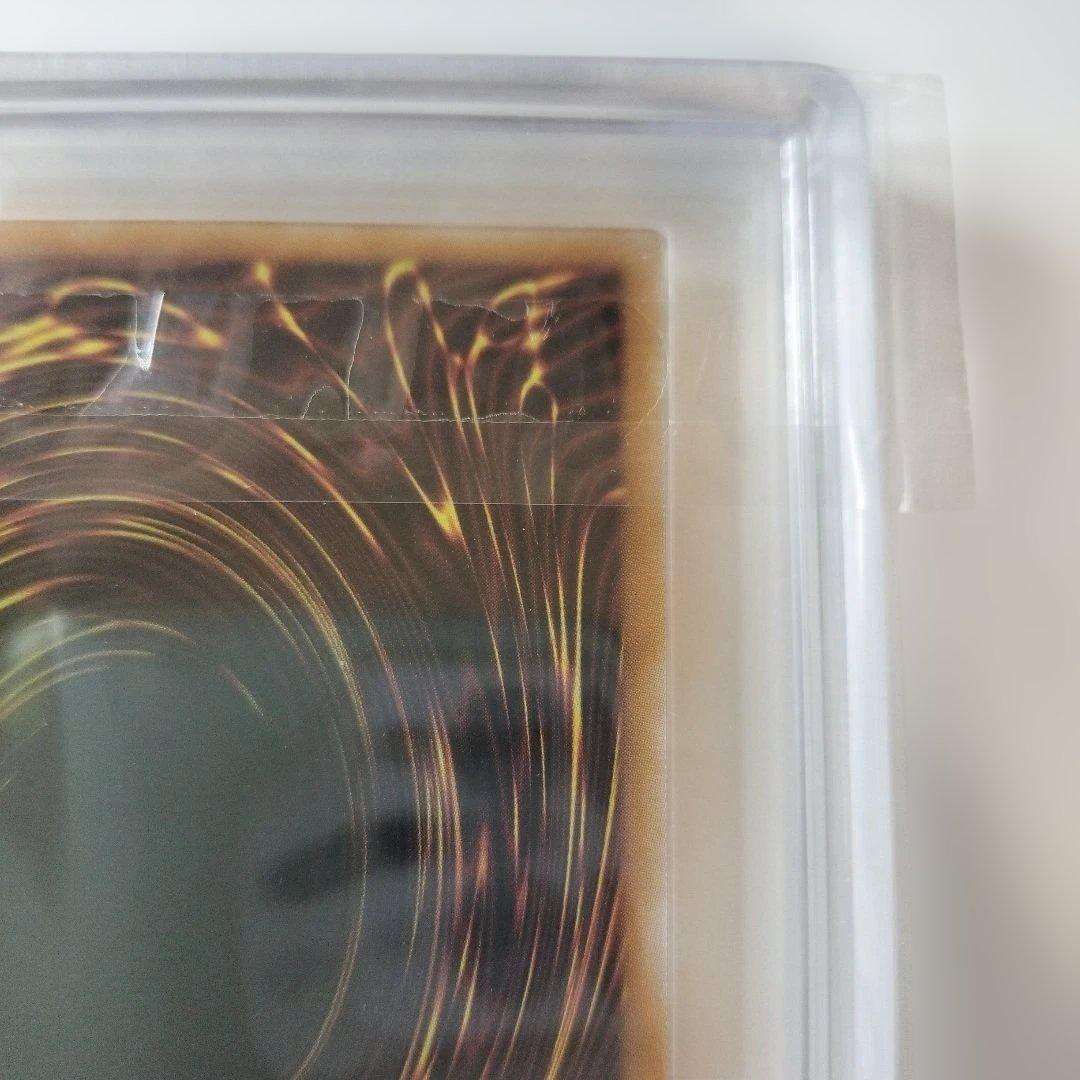 遊戯王 封印されしエクゾディア 復刻ウルトラ 日版 ARS10