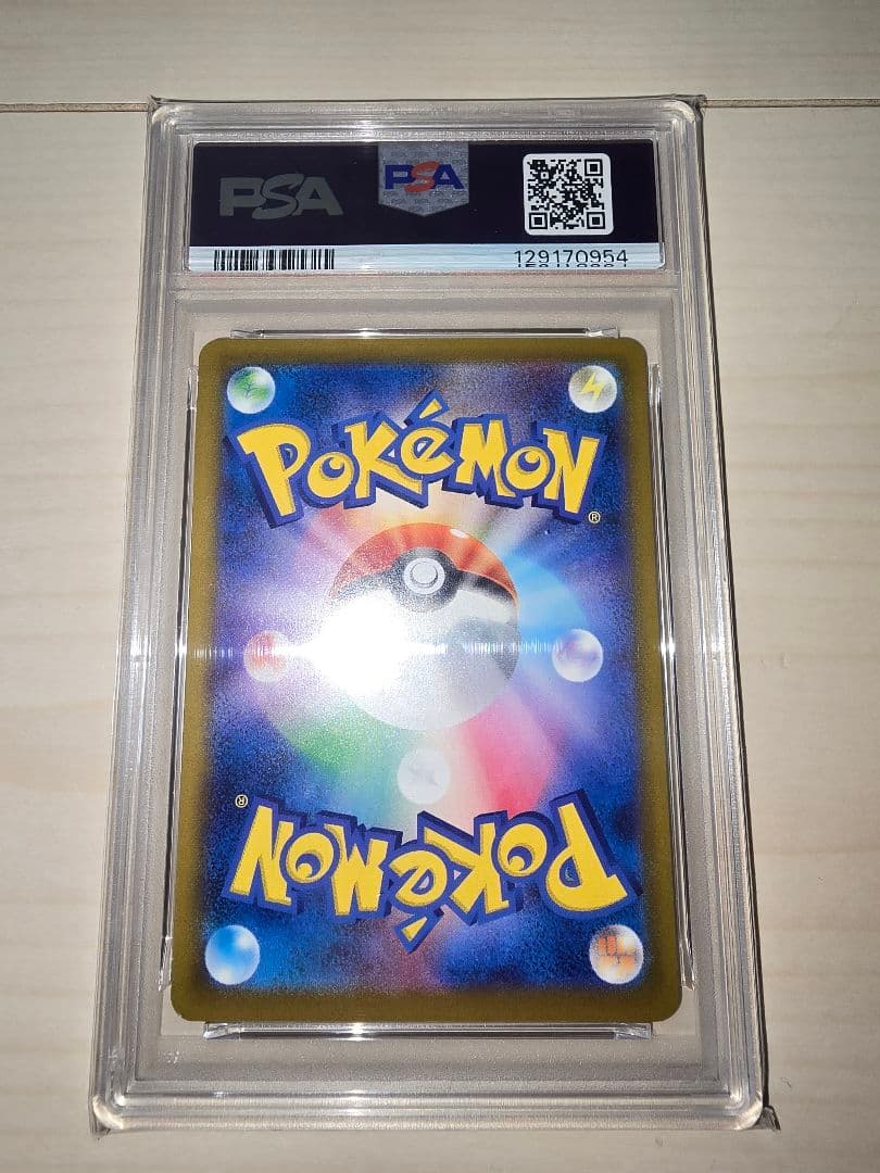 小*家様 ポケモンカード　マクドナルド　ピカチュウ　プロモ　PSA10