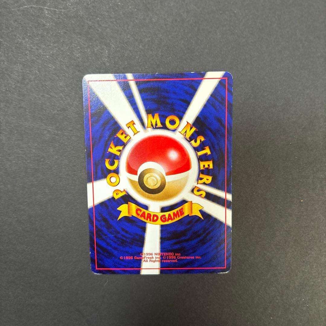 スイクンex HP100 トレーディングカード 3枚セット