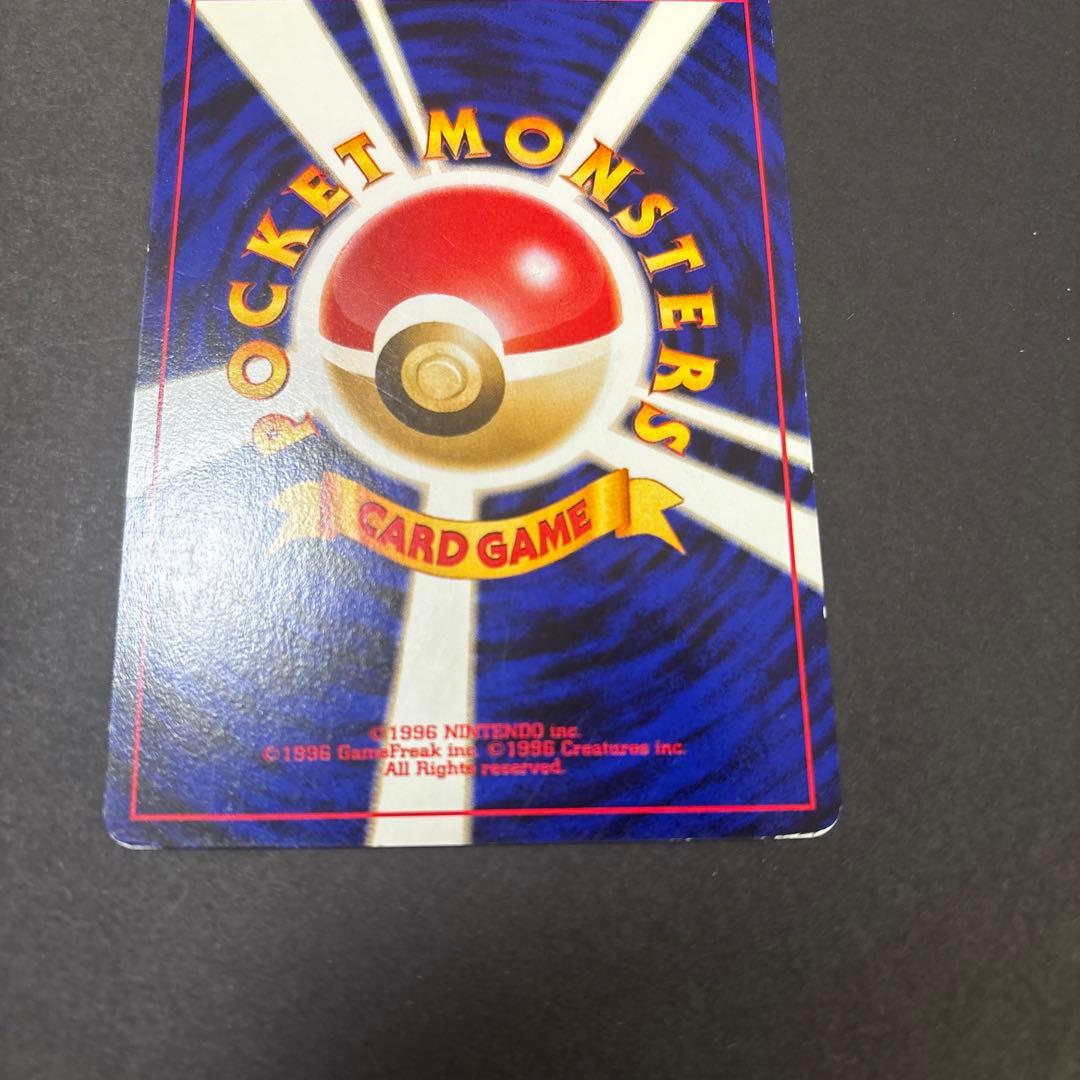 スイクンex HP100 トレーディングカード 3枚セット