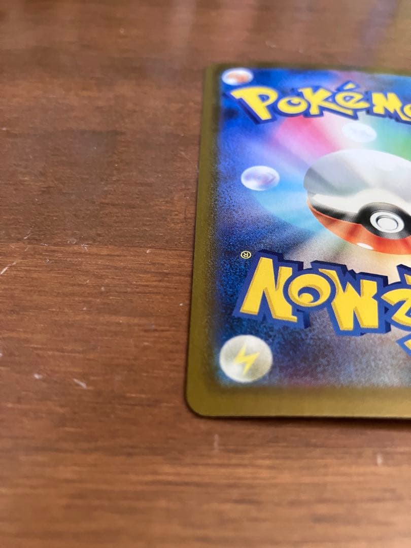 k*o様 【センタリング極良品】リーリエの決心　SAR psa