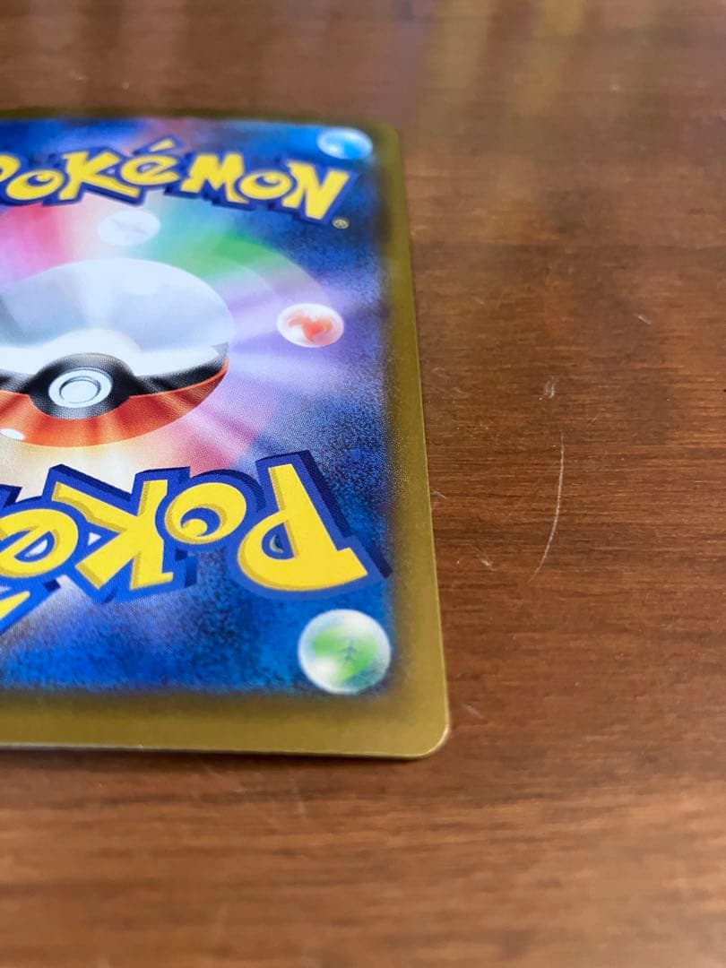 k*o様 【センタリング極良品】リーリエの決心　SAR psa