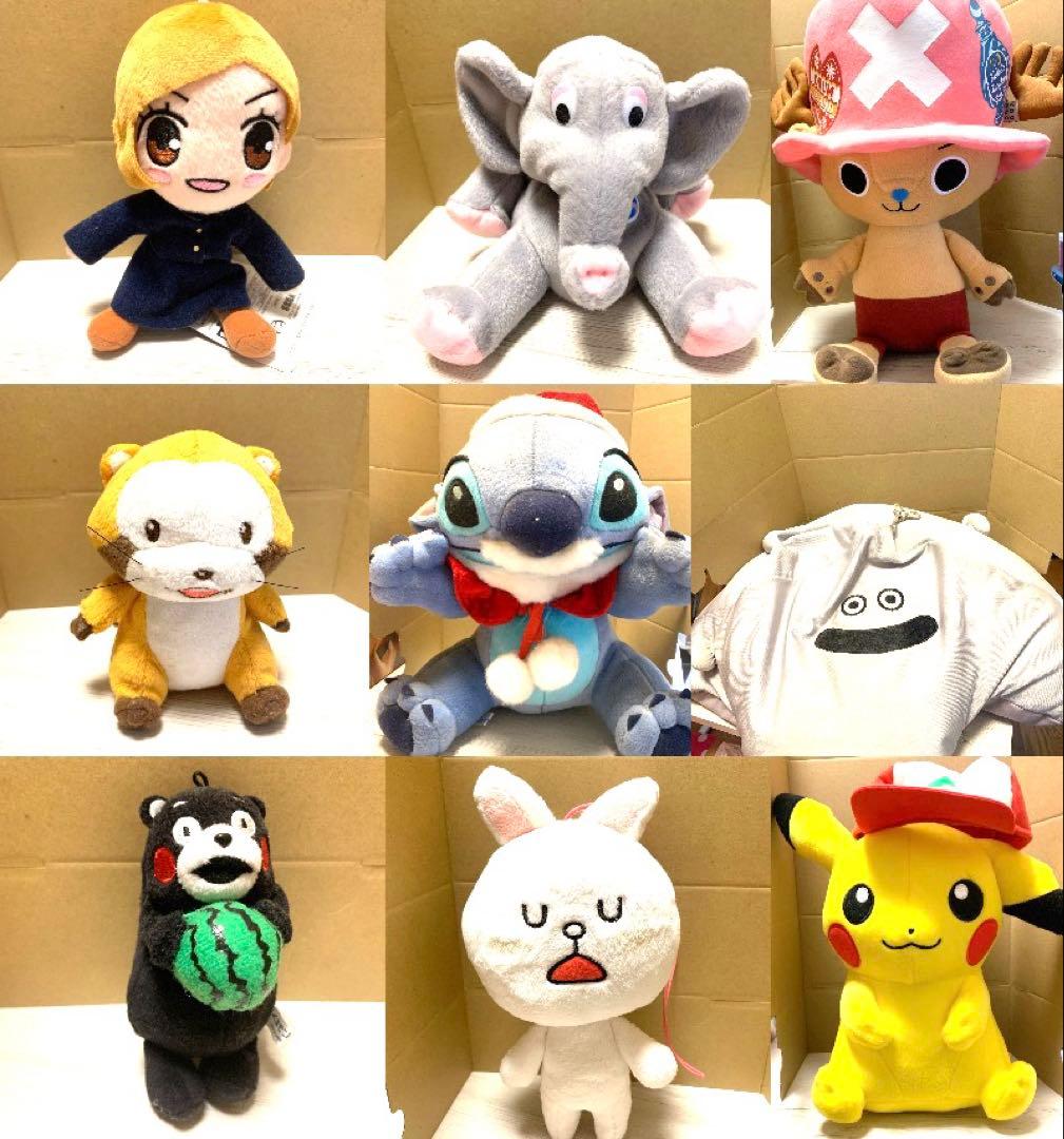 激レア　お得　ぬいぐるみ33セット　rare japan limited