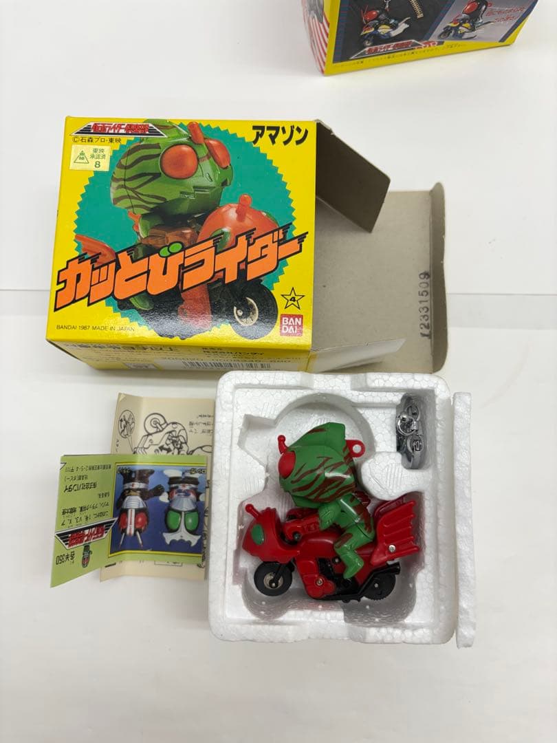 d*3様 バンダイ かっとびライダー 仮面ライダー倶楽部 5点 箱付