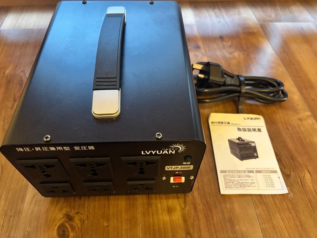 【極美品】LVYUAN VTJP-3000 変圧器 3000VA ※発送8月末