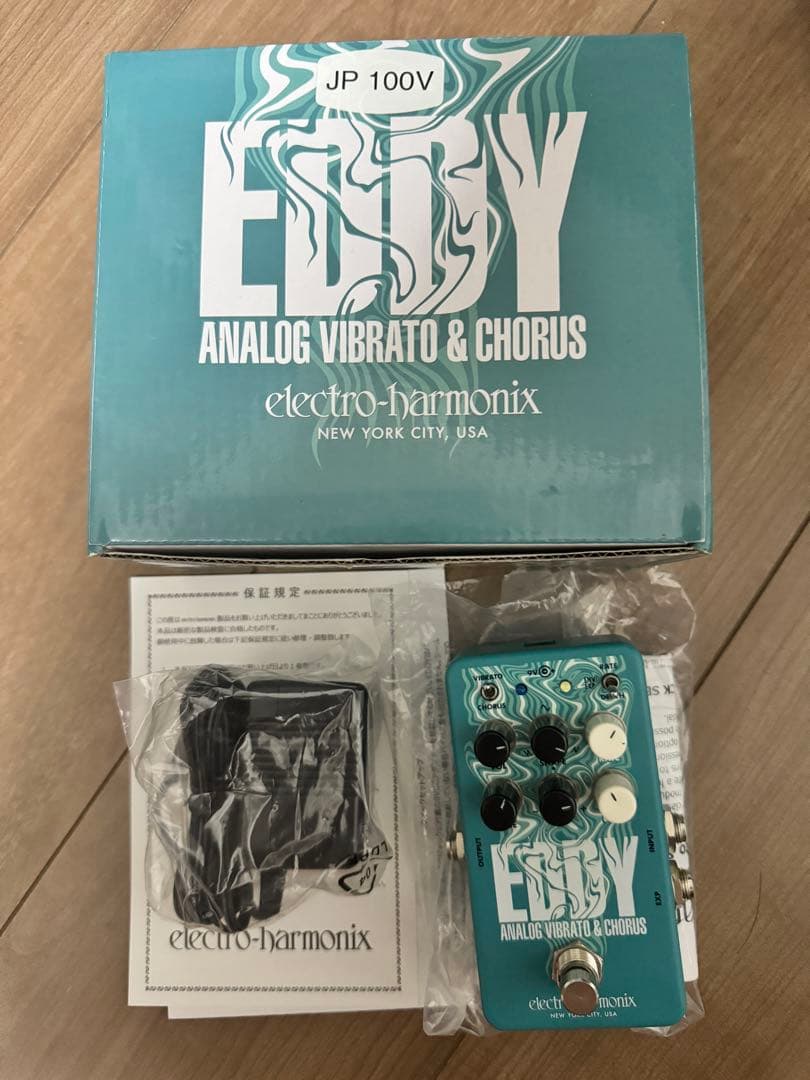 Electro-Harmonix Eddy アナログビブラート & コーラス