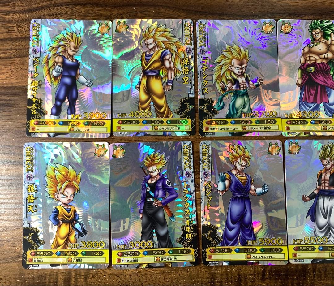 【未使用】ドラゴンバトラーズ SP1 フルコンプ