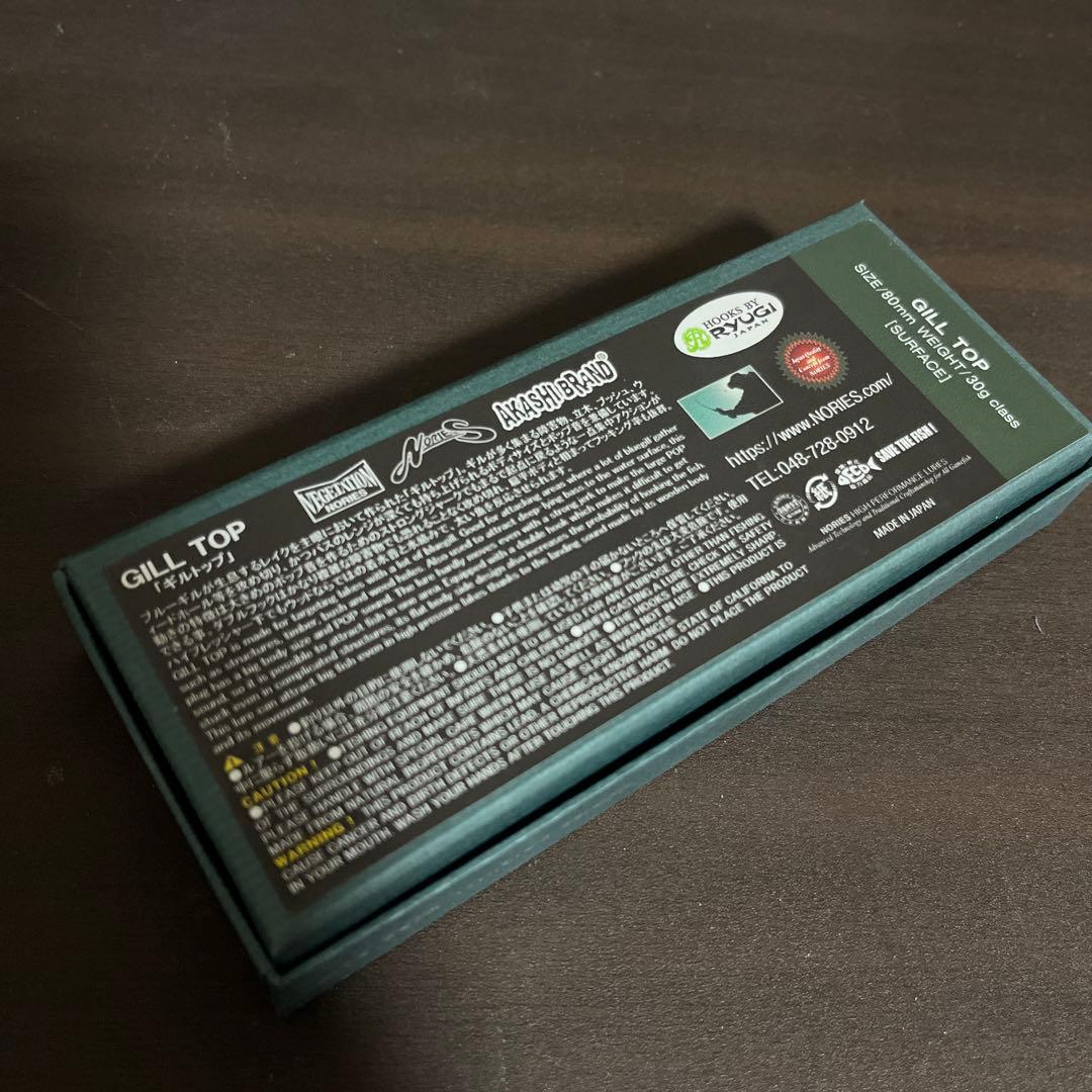 ちーめろ　ノリーズ　ギルトップ