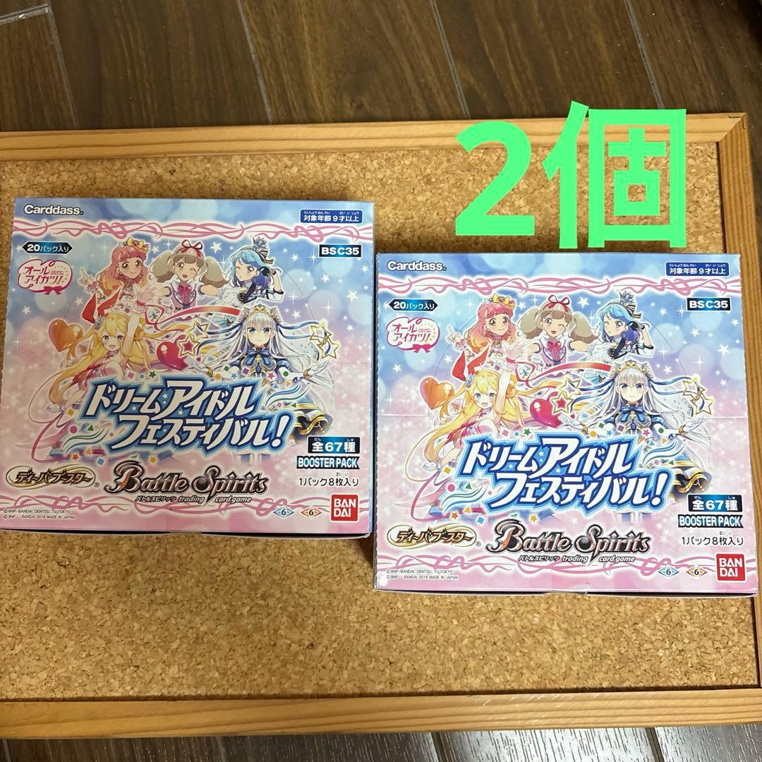 バトルスピリッツ　BSC35 オールアイカツ　ドリームアイドルフェスティバル!