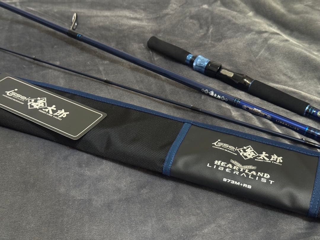 石*空様 ハートランド リベラリスト 973M+RS