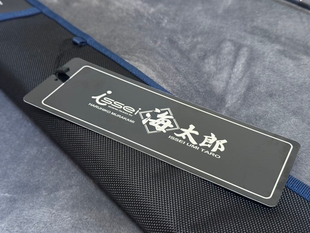 石*空様 ハートランド リベラリスト 973M+RS