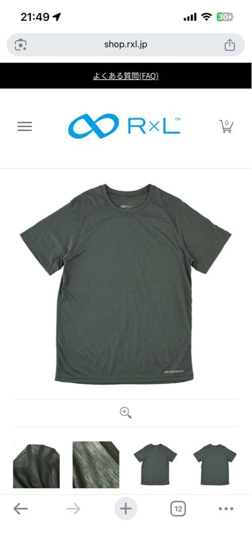 メリノウール　ウルトラライト　ユニ天竺　Tシャツ　Mサイズ