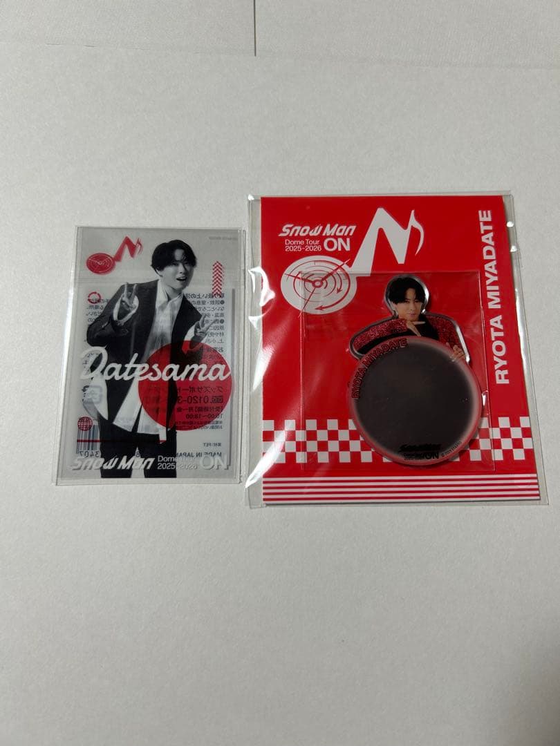  Man宮舘涼太　ぬいぐるみ　ソフビ　アクスタ　ステッカー