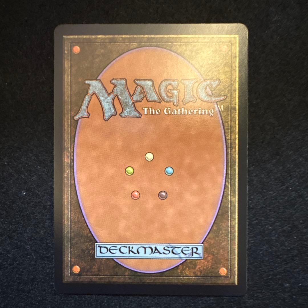 MTG【幽愁 日本語】