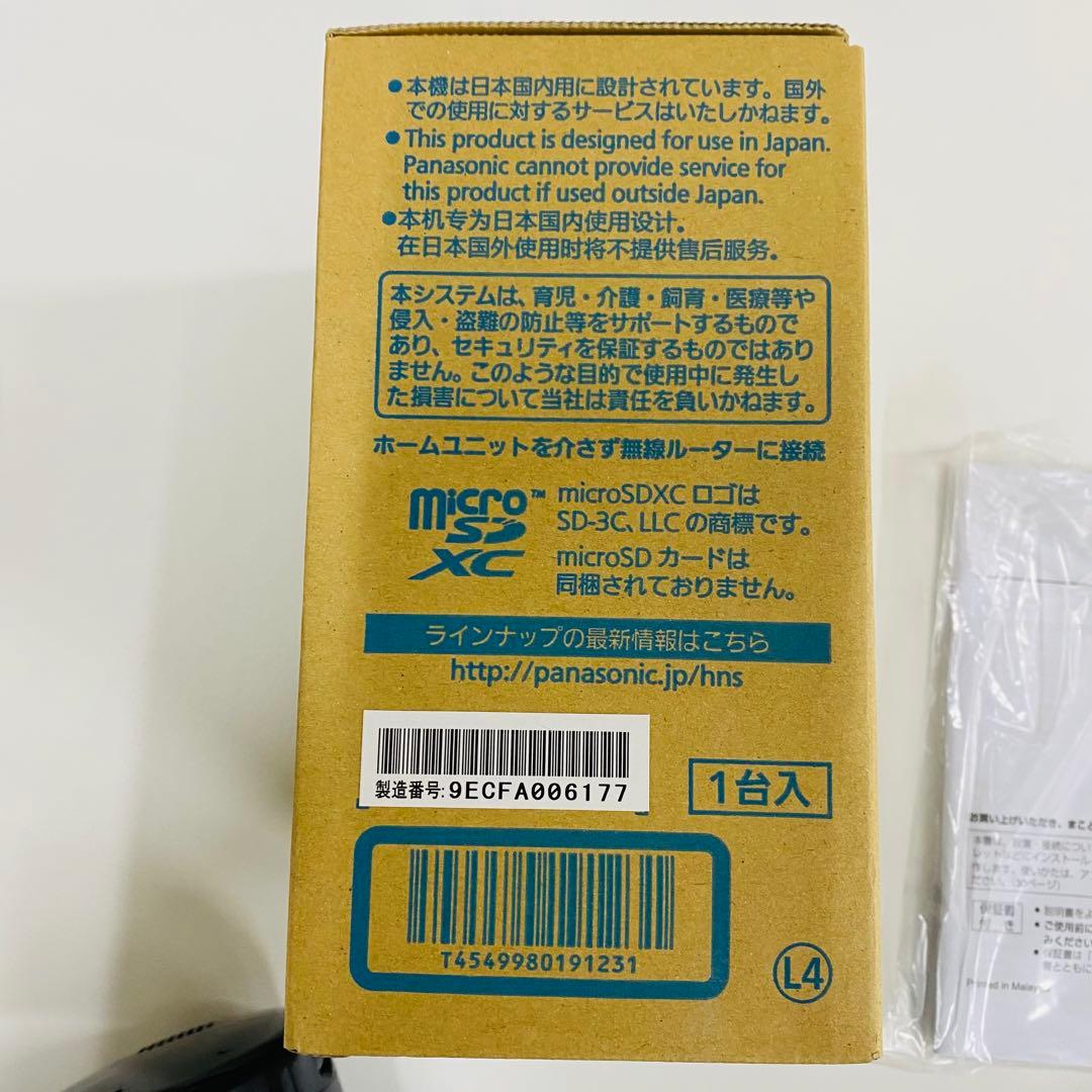 Panasonic KX-HDN205-K ブラック HDペットカメラ