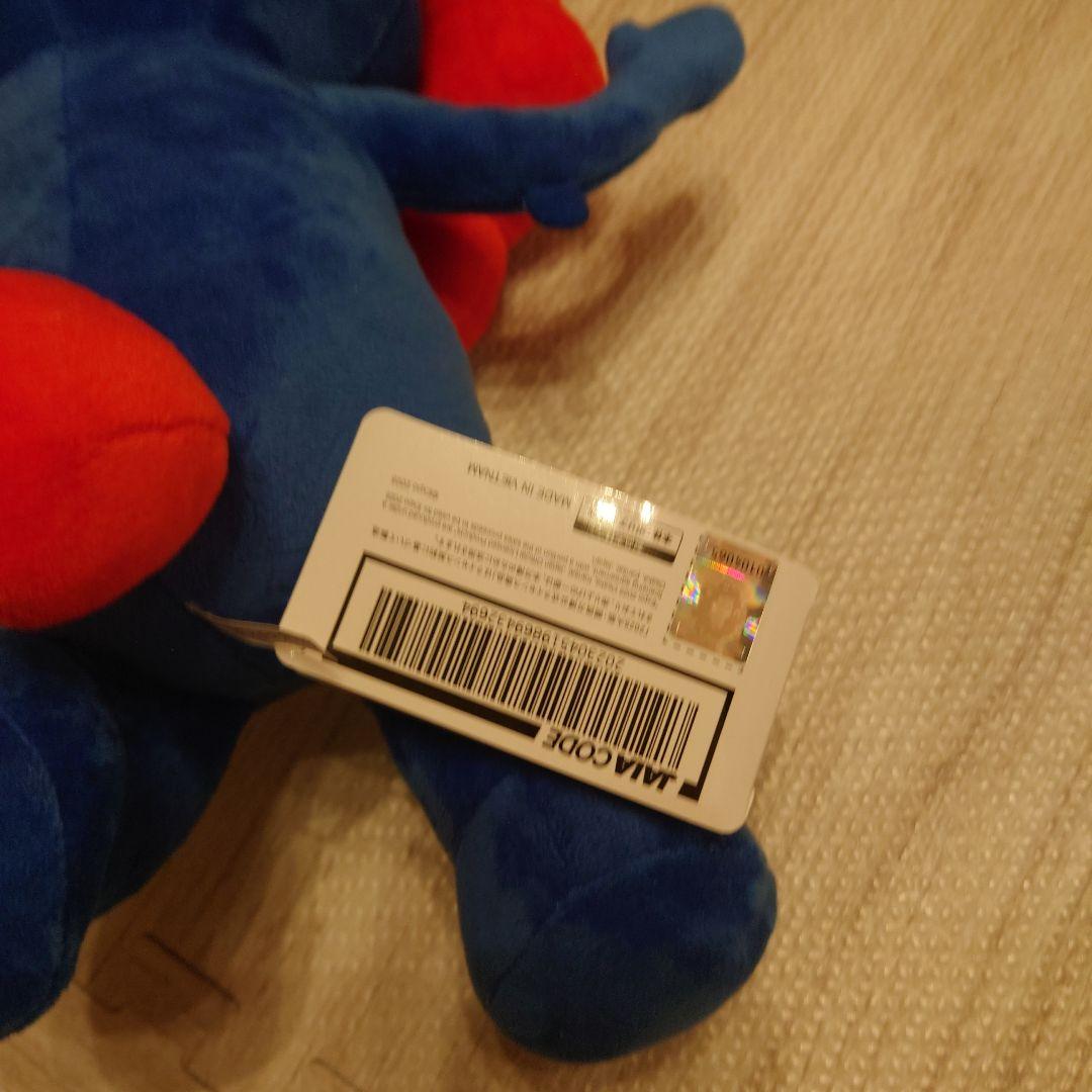 EXPO2025 ミャクミャク BIGぬいぐるみ にっこりver