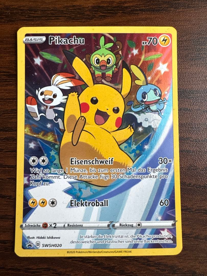 ピカチュウ　ドイツ語版　プロモ　SWSH020 セブンイレブン 【美品】