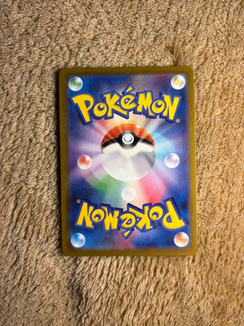 ミュウ UR ２枚セット